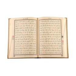 Medium Size Quran al-Kareem New Binding (Gold, Stamped) - Thumbnail