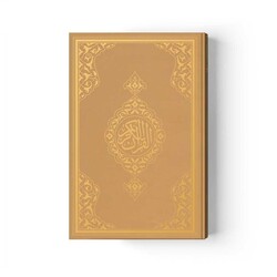 Medium Size Quran al-Kareem New Binding (Gold, Stamped) - Thumbnail