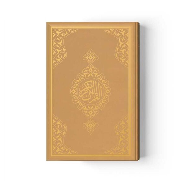 Medium Size Quran al-Kareem New Binding (Gold, Stamped) 