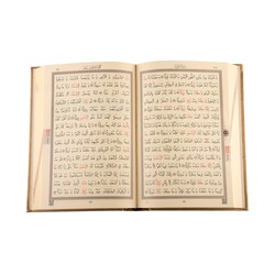 Medium Size Quran al-Kareem New Binding (Gold, Stamped) - Thumbnail