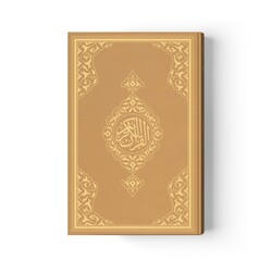 Medium Size Quran al-Kareem New Binding (Gold, Stamped) - Thumbnail