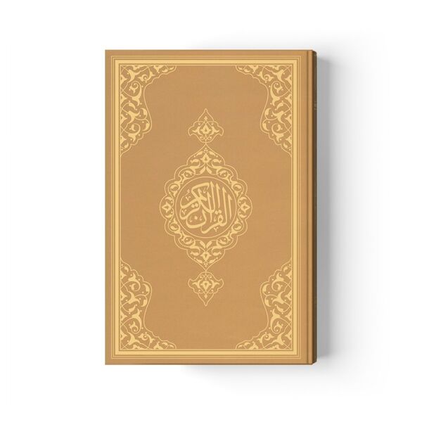 Medium Size Quran al-Kareem New Binding (Gold, Stamped) 