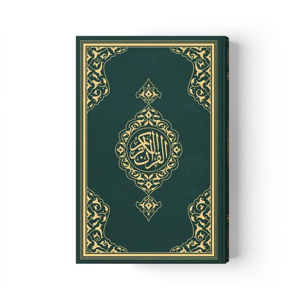 Medium Size Quran al-Kareem New Binding (Green, Stamped) 
