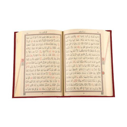 Medium Size Quran al-Kareem New Binding (Lilac, Stamped) - Thumbnail