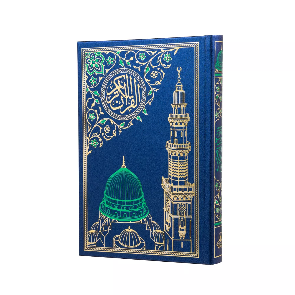 HAYRAT NEŞRİYAT - Medium Size Quran al-Kareem New Binding (Navy Blue, Stamped)