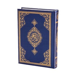Medium Size Quran al-Kareem New Binding (Navy Blue, Stamped) - Thumbnail
