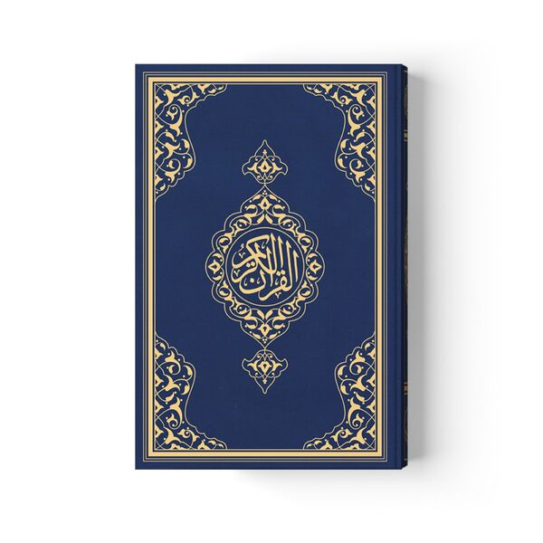 Medium Size Quran al-Kareem New Binding (Navy Blue, Stamped) 