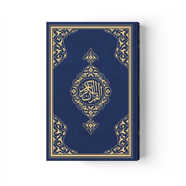 Medium Size Quran al-Kareem New Binding (Navy Blue, Stamped)
