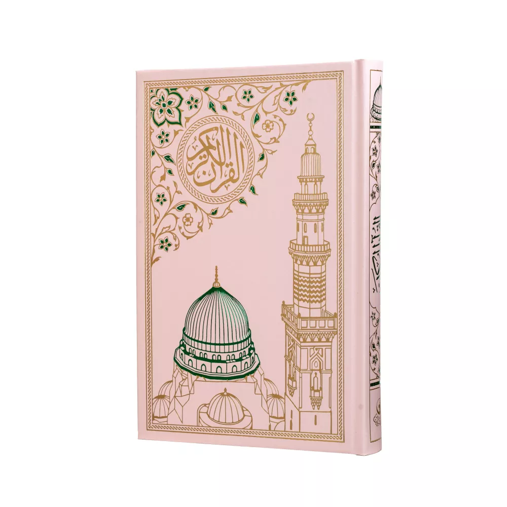 HAYRAT NEŞRİYAT - Medium Size Quran al-Kareem New Binding (Pink, Stamped)