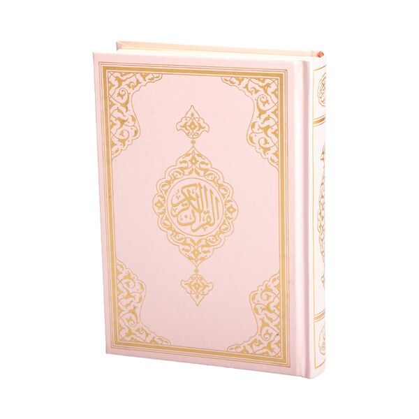 Medium Size Quran al-Kareem New Binding (Pink, Stamped) 