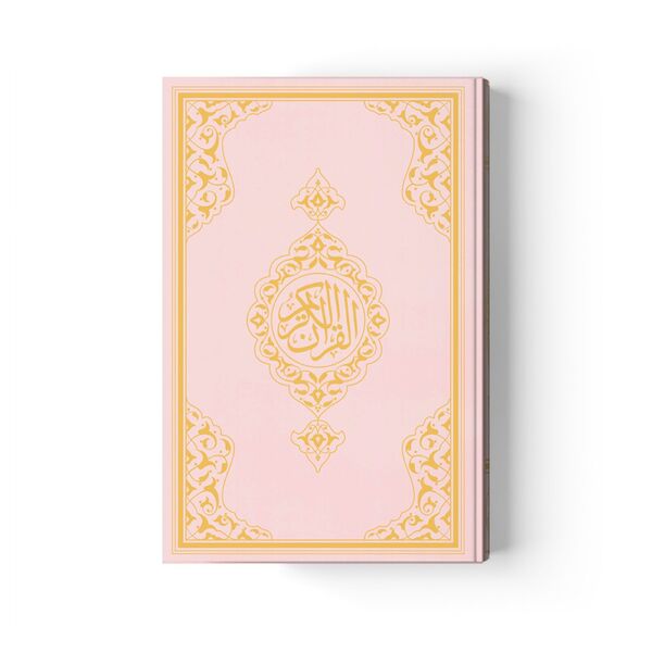 Medium Size Quran al-Kareem New Binding (Pink, Stamped) 