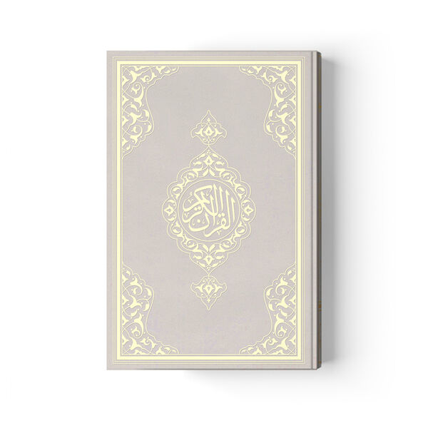 Medium Size Quran al-Kareem New Binding (Silver, Stamped)