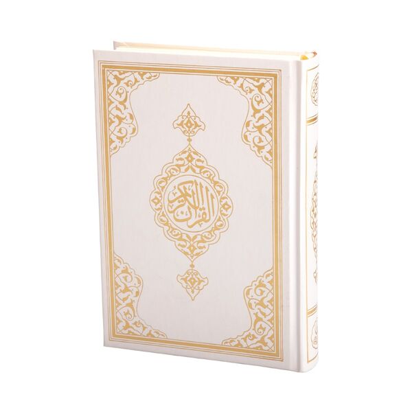 Medium Size Quran al-Kareem New Binding (White, Stamped)
