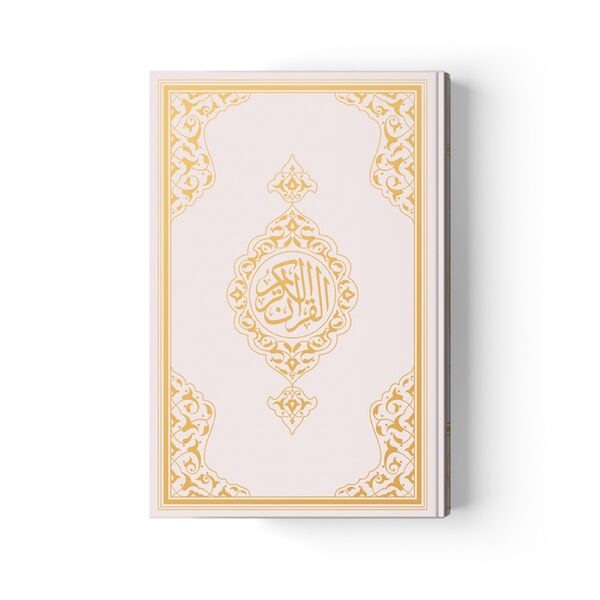 Medium Size Quran al-Kareem New Binding (White, Stamped)