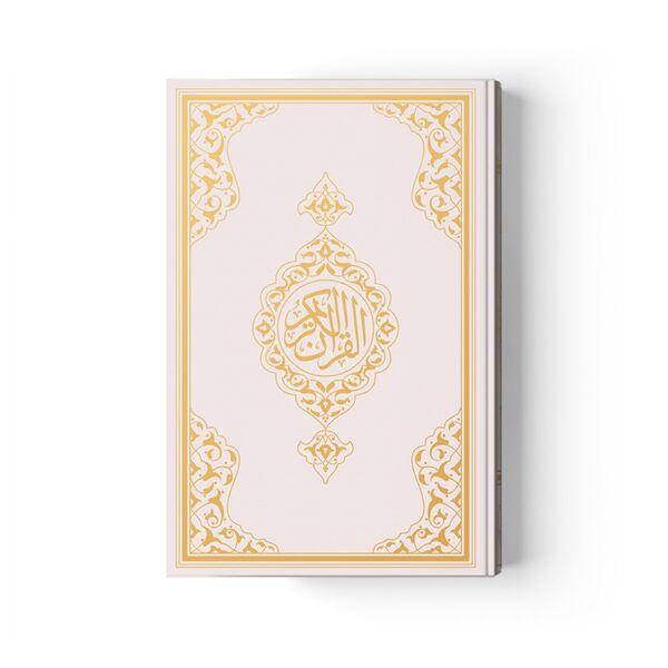 Medium Size Quran al-Kareem New Binding (White, Stamped) 