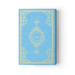 Medium Size Qur'an Al-Kareem (Two-Colour, Blue, Stamped) - Thumbnail