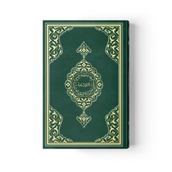 Medium Size Qur'an Al-Kareem (Two-Colour, Green, Stamped) - Thumbnail