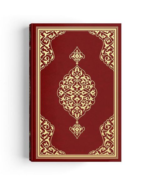 Medium Size Qur'an Al-Kareem (Two-Colour, Maroon, Stamped)