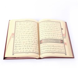 Medium Size Qur'an Al-Kareem (Two-Colour, Maroon, Stamped) - Thumbnail