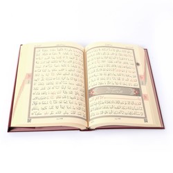 Medium Size Qur'an Al-Kareem (Two-Colour, Maroon, Stamped) - Thumbnail