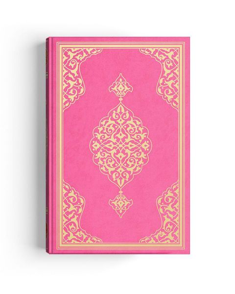 Medium Size Qur'an Al-Kareem (Two-Colour, Pink, Stamped)