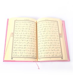 Medium Size Qur'an Al-Kareem (Two-Colour, Pink, Stamped) - Thumbnail