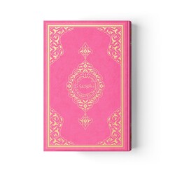 Medium Size Qur'an Al-Kareem (Two-Colour, Pink, Stamped) - Thumbnail