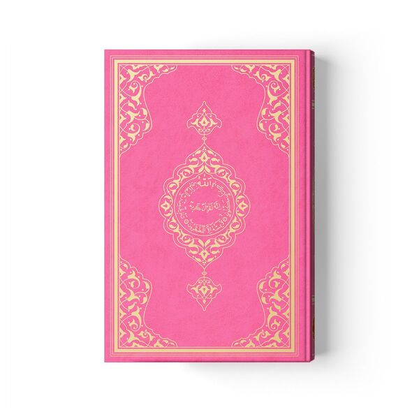Medium Size Qur'an Al-Kareem (Two-Colour, Pink, Stamped)
