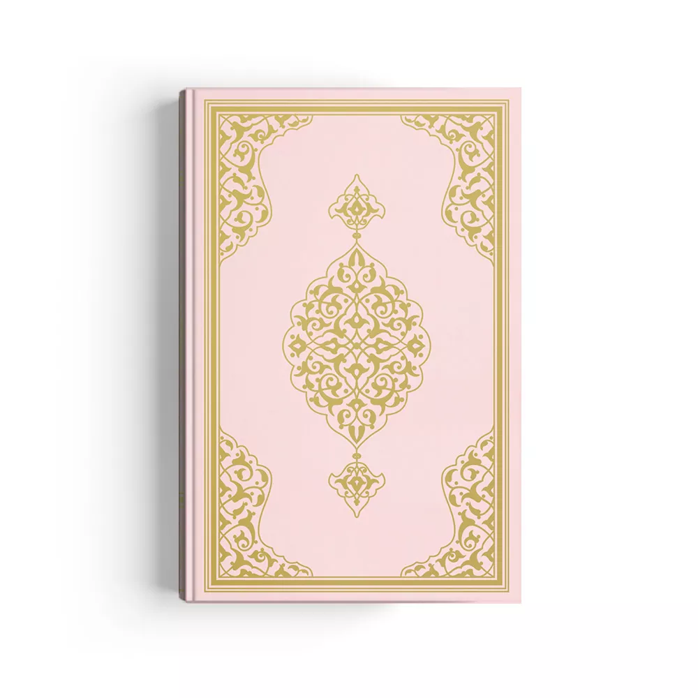Medium Size Qur'an Al-Kareem (Two-Colour, Pink, Stamped) - Thumbnail
