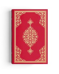 Medium Size Qur'an Al-Kareem (Two-Colour, Red, Stamped) - Thumbnail