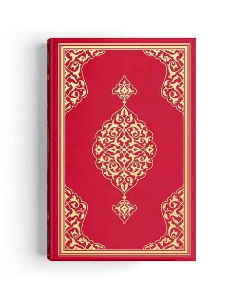 Medium Size Qur'an Al-Kareem (Two-Colour, Red, Stamped)