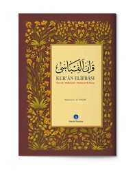 Medium Size Qur'an Alifba - Thumbnail