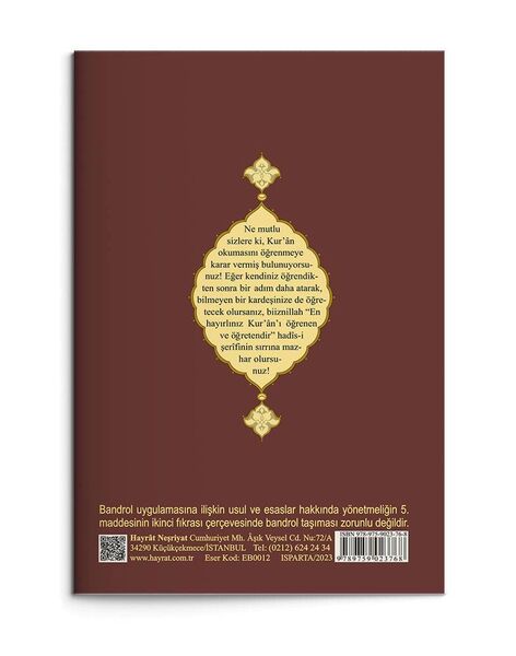 Medium Size Qur'an Alifba 