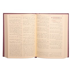 Medium Size Qur'an Concise Turkish Translation without Arabic Script (Ottoman Turkish) - Thumbnail