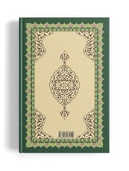 Medium Size Qur'an Concise Turkish Translation without Arabic Script (Ottoman Turkish) - Thumbnail