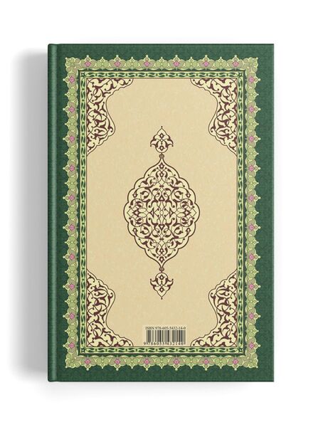 Medium Size Qur'an Concise Turkish Translation without Arabic Script (Ottoman Turkish)