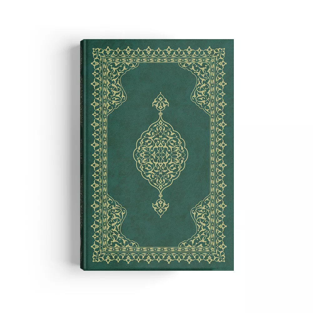 Medium Size Qur'an with Concise Ottoman Turkish Translation