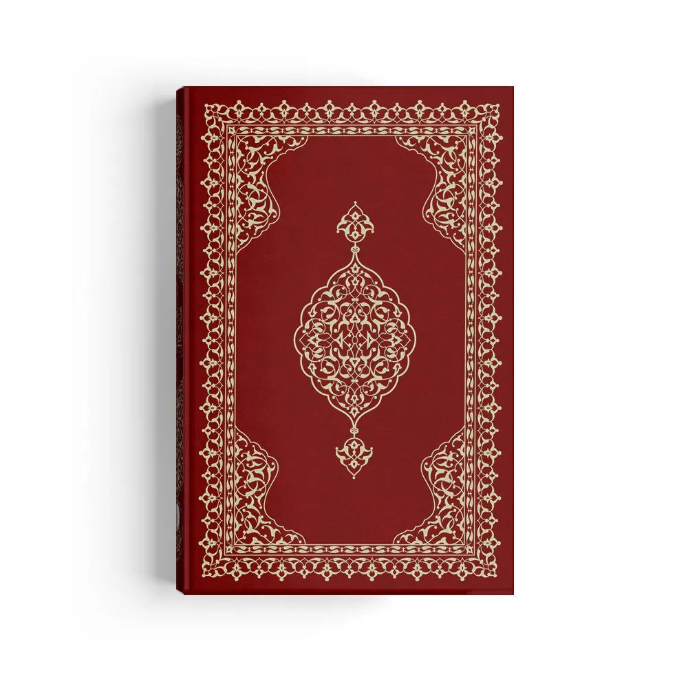 Medium Size Qur'an with Concise Ottoman Turkish Translation