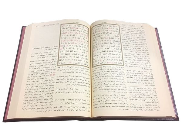 Medium Size Qur'an with Concise Ottoman Turkish Translation 
