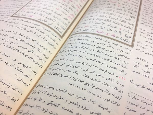 Medium Size Qur'an with Concise Ottoman Turkish Translation 
