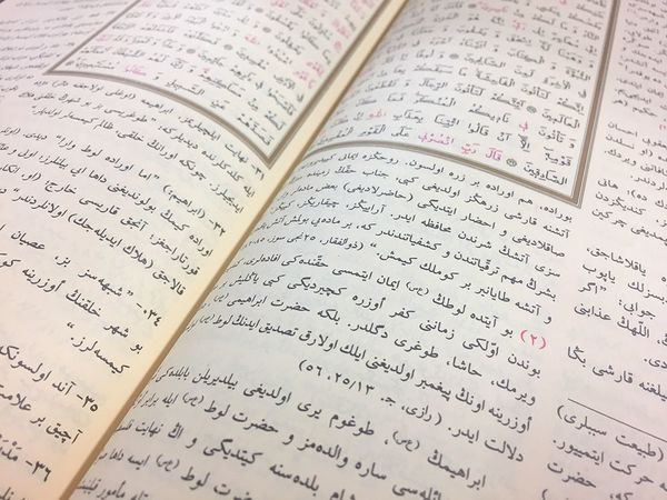 Medium Size Qur'an with Concise Ottoman Turkish Translation
