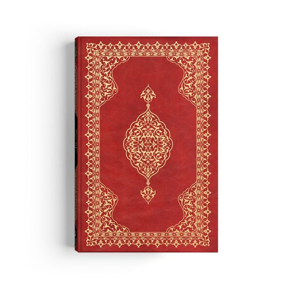 Medium Size Qur'an with Concise Ottoman Turkish Translation