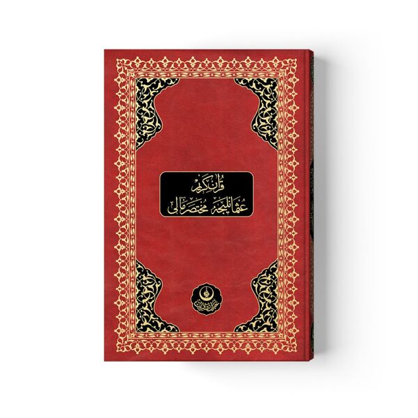 Medium Size Qur'an with Concise Ottoman Turkish Translation