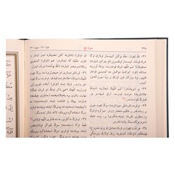 Medium Size Qur'an with Concise Ottoman Turkish Translation (Stamped) - Thumbnail