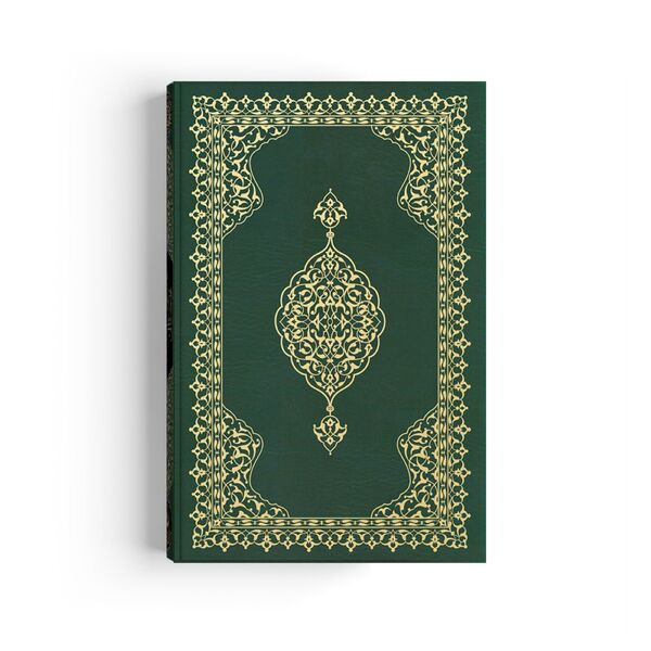 Medium Size Qur'an with Concise Ottoman Turkish Translation (Stamped)