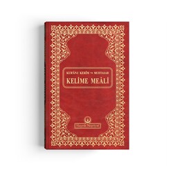 Medium Size Qur'an with Concise Word-for-Word Turkish Translation (Stamped) - Thumbnail