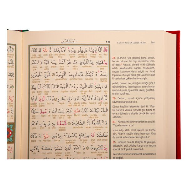 Medium Size Qur'an with Concise Word-for-Word Turkish Translation (Stamped)