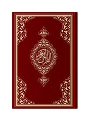 Medium Size Rasm al-Uthmani Kuran Al-Kareem (Special, Blue, Hardcover, Stamped) - Thumbnail