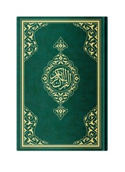 Medium Size Rasm al-Uthmani Kuran Al-Kareem (Special, Green, Hardcover, Stamped) - Thumbnail