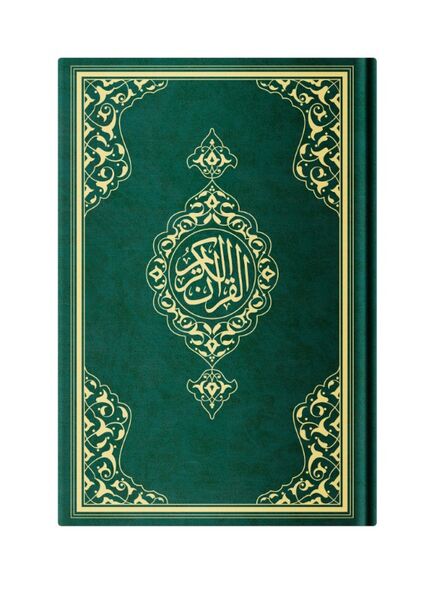 Medium Size Rasm al-Uthmani Kuran Al-Kareem (Special, Green, Hardcover, Stamped)